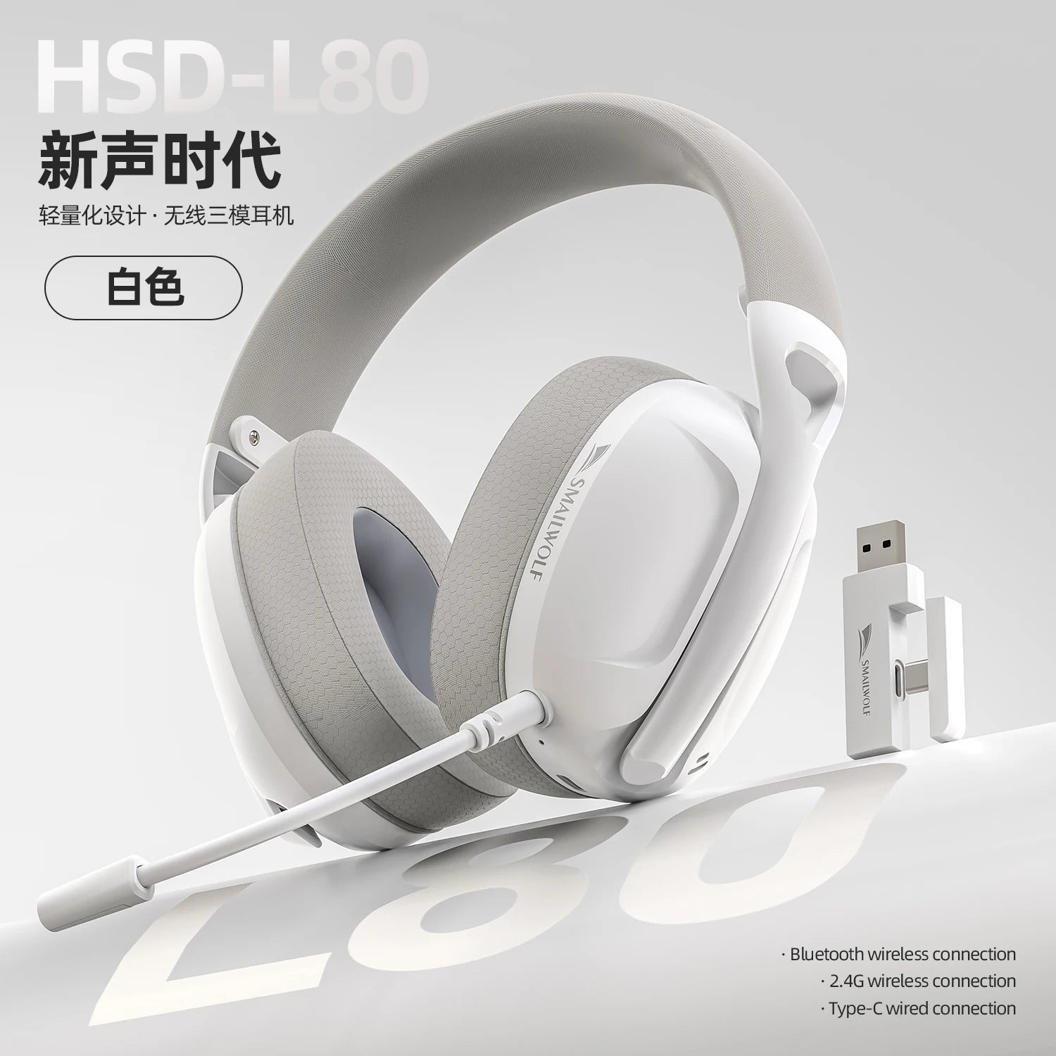 SmailWolf-L80 Bluetooth wireless three-mode headphones headset lightweight headset 2.4G gaming headsets sports bass